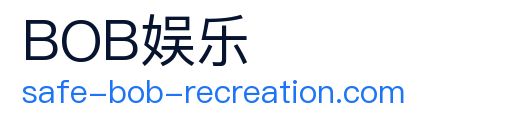 BOB娱乐官方下载 logo
